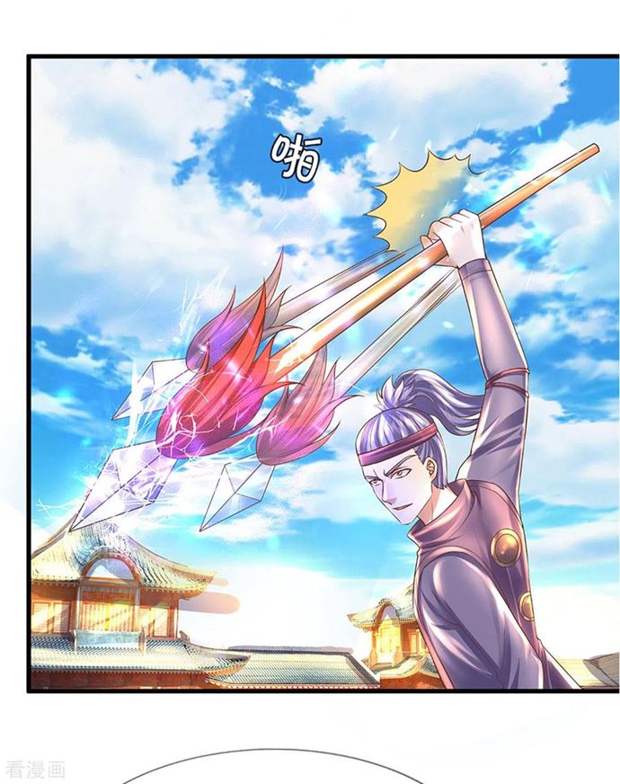 Shura Sword Sovereign Chapter 195 Gambar 14